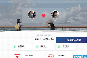 Like Girl 情侣恋爱小窝目录源码修改版