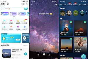 安卓Now正念冥想v4.5.4高级版