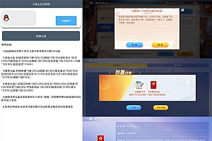 斗地主超值礼包一键领取v1.0.0