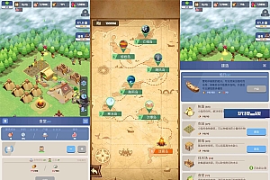 经营生存游戏 幸存者岛屿