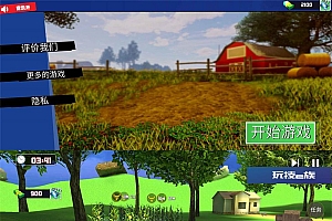 第三视角模拟游戏 勇敢牛牛模拟器