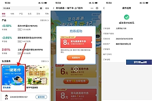 中行1元买菜鸟裹裹6~8元寄件券