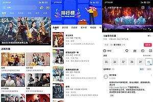 安卓迅龙视频v2.9.0.0绿化版