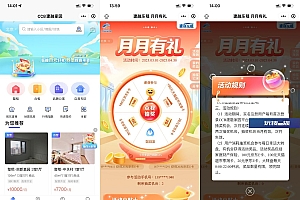 建融家园抽猫超卡或京东E卡