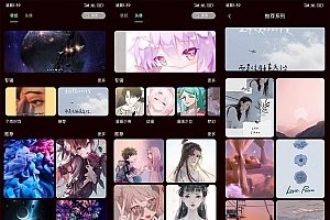安卓引擎壁纸v1.0.0绿化版