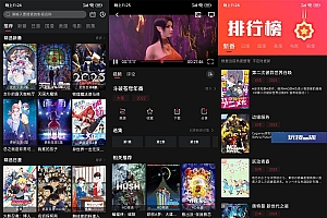 安卓次元喵追漫v5.3.8绿化版