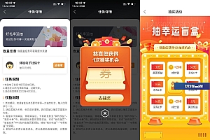 建行电子社保卡抽5~50元E卡