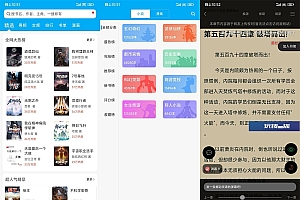 安卓免费追书v9.191.210绿化版