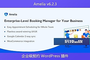 Amelia v6.2.3 – 企业级预约 WordPress 插件