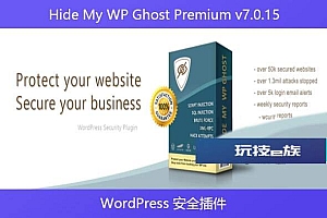Hide My WP Ghost Premium v7.0.15 – WordPress 安全插件