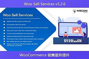 Woo Sell Services v5.2.6  – WooCommerce 销售服务插件