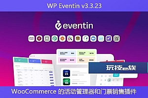 WP Eventin v3.3.23 – WooCommerce 的活动管理器和门票销售插件