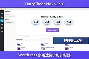 HurryTimer PRO v2.9.0 – WordPress 多用途倒计时计时器