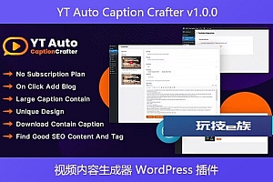 YT Auto Caption Crafter v1.0.0 – 视频内容生成器 WordPress 插件