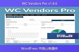 WC Vendors Pro v1.8.6 – WordPress 市场业务插件