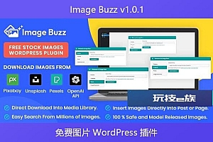 Image Buzz v1.0.1 – 免费图片 WordPress 插件