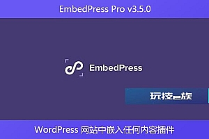 EmbedPress Pro v3.5.0 – WordPress 网站中嵌入任何内容插件