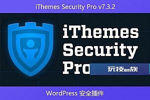iThemes Security Pro v7.3.2 – WordPress 安全插件