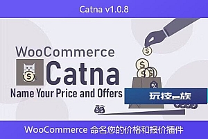 Catna v1.0.8 – WooCommerce 命名您的价格和报价插件