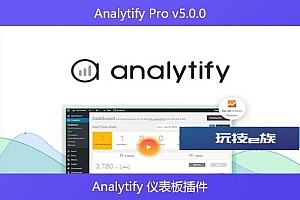Analytify Pro v5.0.0 – Analytify 仪表板插件