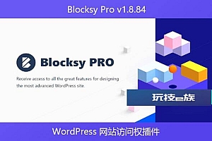 Blocksy Pro v1.8.84 – WordPress 网站访问权插件