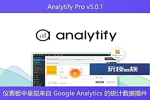 Analytify Pro v5.0.1 – 仪表板中呈现来自 Google Analytics 的统计数据插件