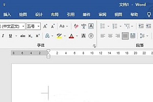 word无法编辑怎么解除 word被锁定无法编辑怎么解锁