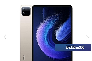 vivopad2和小米平板6pro哪个好区别在哪 参数功能对比