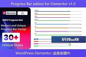 Progress Bar addon for Elementor v1.0 – WordPress Elementor 进度条插件