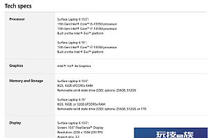 Surface Laptop 6配置参数曝光:升级13代酷睿处理器