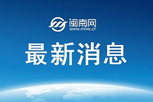 马斯克宣布将卸任推特CEO 接班人则是一名女性