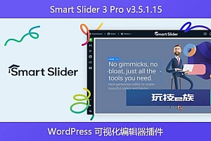 Smart Slider 3 Pro v3.5.1.15 – WordPress 可视化编辑器插件