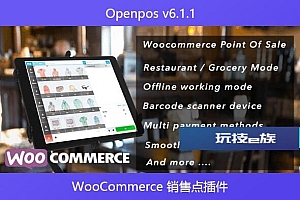 Openpos v6.1.1 – WooCommerce 销售点插件