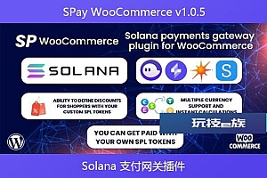 SPay WooCommerce v1.0.5 – Solana 支付网关插件
