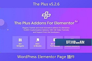 The Plus v5.2.6 – WordPress Elementor Page 插件