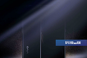曝vivo V29 Pro将于6月发布  搭载天玑8200处理器