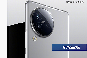 小米Civi 3机身参数公布:重量173.5g  薄7.56mm