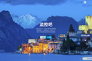 最新网站云监控计划任务系统源码 定时访问网址监控