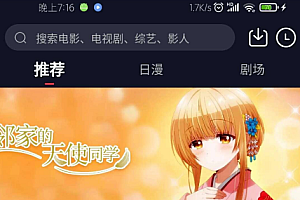 仿小龟影视APP源码V2.1-苹果cms后台