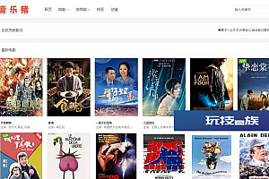 白色简约风格自适应影视模板源码-苹果CMSV10模板