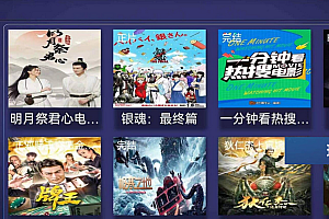 E4A视频APP源码-电视盒子酷点电视4.5版-后端苹果cms
