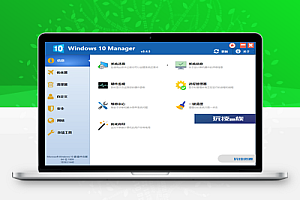 Windows 10 Manager v3.7.6.0