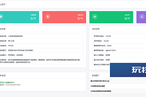 小笑授权系统源码一款强大的PHP授权系统