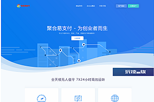 2023最新彩虹易支付系统源码-原版开源
