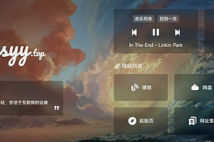 简单大气个人主页html源码