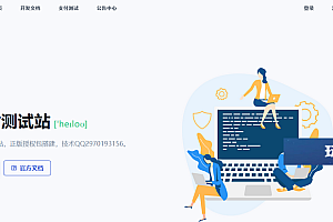 Ypay源支付可运营无授权版源码