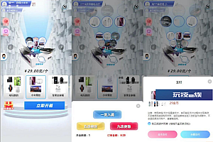 开源Vue盲盒4.0源码-带微信小程序app网页盲盒源码