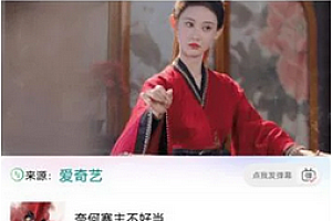 热门影视APP系统源码-后端+app+搭建教程
