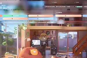 自适应毛玻璃效果的个人引导页html源码