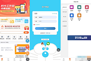 最新彩虹商城时光知识付费源码
